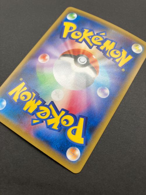 ポケモンカード エンペルトV 074/070 SR ソード&シールド
