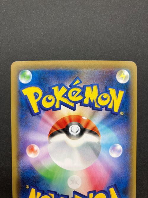 ポケモンカード エンペルトV 074/070 SR ソード&シールド