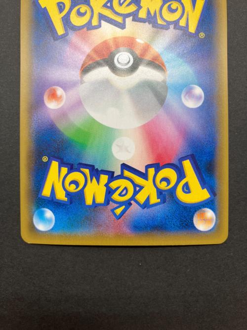 ポケモンカード エンペルトV 074/070 SR ソード&シールド