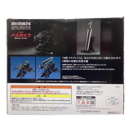 BANDAI SPIRITS ベルセルク ガッツ A賞 フィギュア 一番くじベルセルク 運命に抗う、黒い剣士