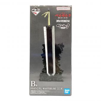 BANDAI SPIRITS ベルセルク B賞 ドラゴンころし フィギュア 一番くじベルセルク 運命に抗う、黒い戦士