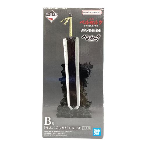 BANDAI SPIRITS ベルセルク B賞 ドラゴンころし フィギュア 一番くじベルセルク 運命に抗う、黒い戦士