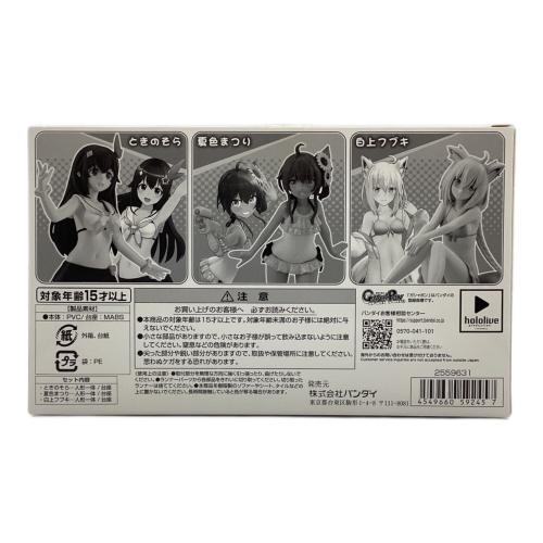 バンダイ ホロライブ #ホロライブサマーコレクション Vol.1 トレーディングフィギュア