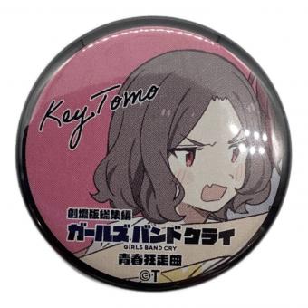 ガールズバンドクライ　海老塚智(照れ) ガルクラ総集編ミニ缶バッジ 「劇場版総集編 ガールズバンドクライ【前編】青春狂走曲」 第5週目入場者特典