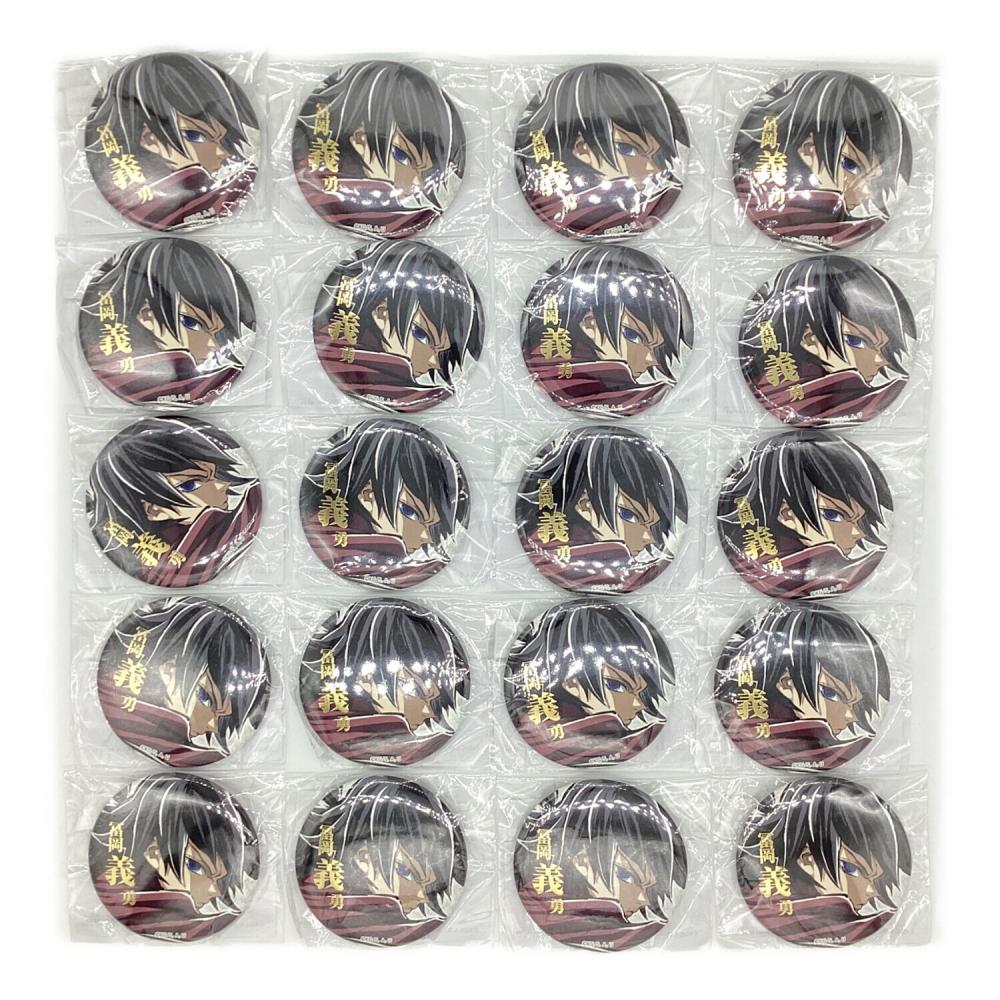 鬼滅の刃 冨岡義勇 エンドロール イラスト E賞 57mm 缶バッジ A 30個