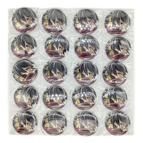 鬼滅の刃 冨岡義勇 缶バッジ エンドロールイラスト 57mm箔押し缶バッジ