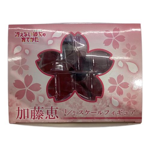アニプレックス 冴えない彼女の育てかた 加藤恵 PVC製塗装済み完成品 1/7スケールフィギュア アニプレックス限定