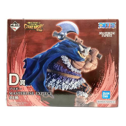 BANDAI SPIRITS　ONE PIECE (ワンピース) D賞 フィギュア 一番くじワンピース エルバフ編 giant bash!! vol.2