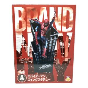 サニーサイドアップ　スパイダーマン スイングスタチュー 「Happyくじ MARVEL『スパイダーマン：ブランド・ニュー・デイ』」 A賞 フィギュア