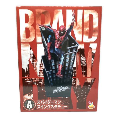 サニーサイドアップ　スパイダーマン スイングスタチュー 「Happyくじ MARVEL『スパイダーマン：ブランド・ニュー・デイ』」 A賞 フィギュア
