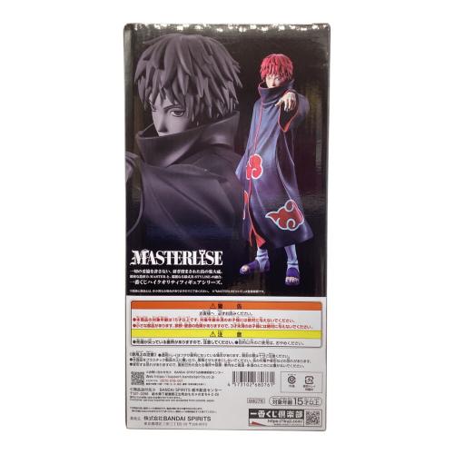 BANDAI SPIRITS NARUTO サソリ 「一番くじ NARUTO-ナルト- 疾風伝 風影奪還編」 MASTERLISE E賞 フィギュア