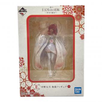 BANDAI SPIRITS 五等分の花嫁 中野五月 和装フィギュア ノンスケールフィギュア 一番くじ 幸せの結び