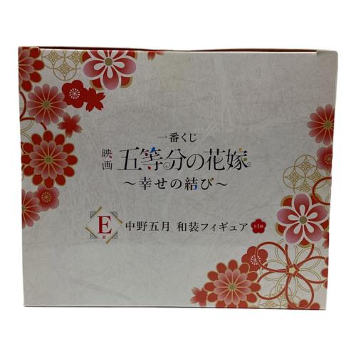 BANDAI SPIRITS 五等分の花嫁 中野五月 和装フィギュア ノンスケールフィギュア 一番くじ 幸せの結び