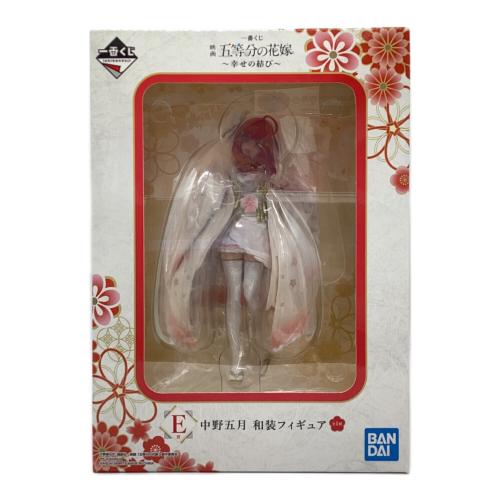 BANDAI SPIRITS 五等分の花嫁 中野五月 和装フィギュア ノンスケールフィギュア 一番くじ 幸せの結び