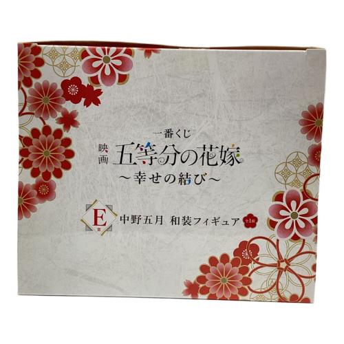 BANDAI SPIRITS 五等分の花嫁 中野五月 和装フィギュア ノンスケールフィギュア 一番くじ 幸せの結び