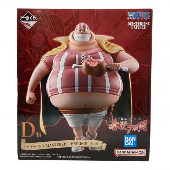 BANDAI SPIRITS　ラッキー・ルウ 「一番くじ ワンピース 赤髪海賊団」 MASTERLISE EXPIECE D賞 フィギュア