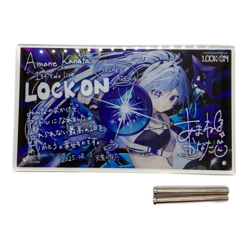 ホロライブ 天音かなた アクリルパネル 1st Solo Live ”LOCK ON”
