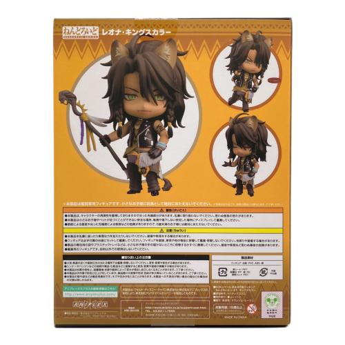 ツイステッドワンダーランド レオナ・キングスカラー フィギュア ねんどろいど