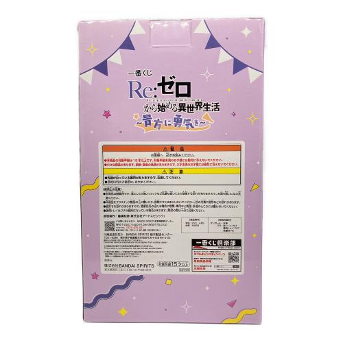 BANDAI SPIRITS　エミリア 「一番くじ Re：ゼロから始める異世界生活 ～貴方に勇気を～」 A賞 フィギュア