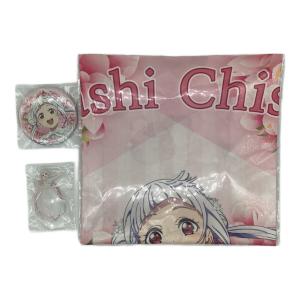 バンダイナムコアーツ/ブロッコリー　嵐千砂都セット 「ラブライブ!スーパースター!!」 結ヶ丘女子購買部 BIRTHDAYプレゼント