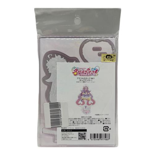 Brujula 名探偵プリキュア! キュアアンサー アクリルスタンド Vol.1