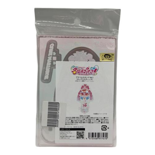 Brujula 名探偵プリキュア! キュアミスティック アクリルスタンド Vol.1