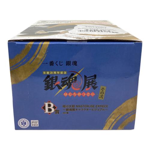 BANDAI SPIRITS　桂小太郎 ～銀魂展キャラクタービジュアル～ 「一番くじ 銀魂 生誕20周年記念 銀魂展 ～はたちのつどい～」 MASTERLISE EXPIECE B賞 フィギュア
