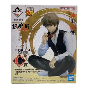 BANDAI SPIRITS　沖田総悟 ～銀魂展キャラクタービジュアル～ 「一番くじ 銀魂 生誕20周年記念 銀魂展 ～はたちのつどい～ その弐」 MASTERLISE EXPIECE C賞 フィギュア