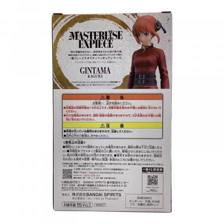 BANDAI SPIRITS 銀魂 D賞MASTERLISE EXPIECE ノンスケールフィギュア