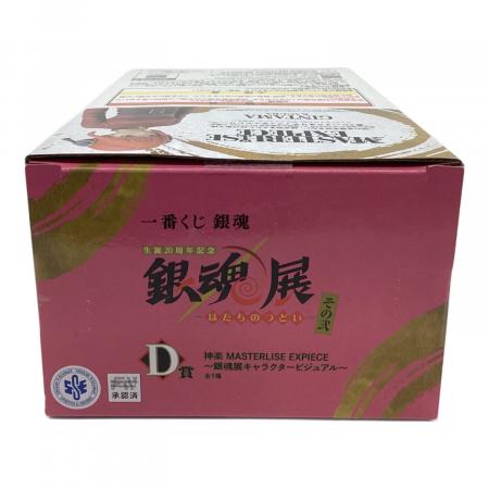 フィギュア 一番くじ 銀魂 銀魂展 神楽 MASTERLISE EXPIECE