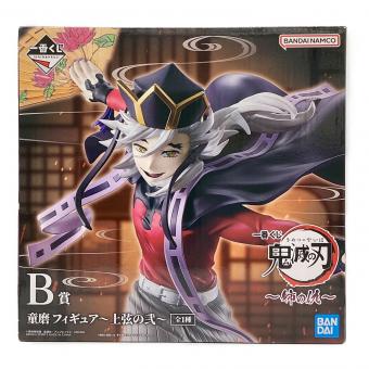 BANDAI SPIRITS　童磨 ～上弦の弐～ ラストワンver. 「一番くじ 鬼滅の刃～姉の仇～」 ダブルチャンスキャンペーン＆ラストワン賞 フィギュア