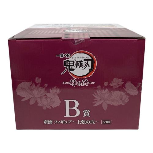 BANDAI SPIRITS　童磨 ～上弦の弐～ ラストワンver. 「一番くじ 鬼滅の刃～姉の仇～」 ダブルチャンスキャンペーン＆ラストワン賞 フィギュア