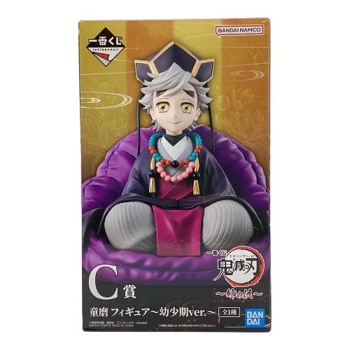 BANDAI SPIRITS　童磨 ～幼少期ver.～ 「一番くじ 鬼滅の刃～姉の仇～」 C賞 フィギュア
