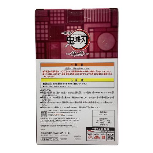 BANDAI SPIRITS　童磨 ～幼少期ver.～ 「一番くじ 鬼滅の刃～姉の仇～」 C賞 フィギュア