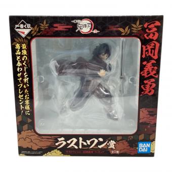 BANDAI SPIRITS　鬼滅の刃　冨岡義勇 ラストワンver. 「一番くじ 鬼滅の刃 ～弐～」 ラスト賞 フィギュア