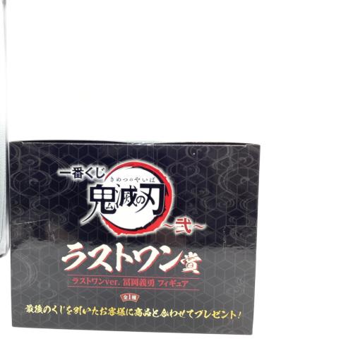BANDAI SPIRITS　鬼滅の刃　冨岡義勇 ラストワンver. 「一番くじ 鬼滅の刃 ～弐～」 ラスト賞 フィギュア