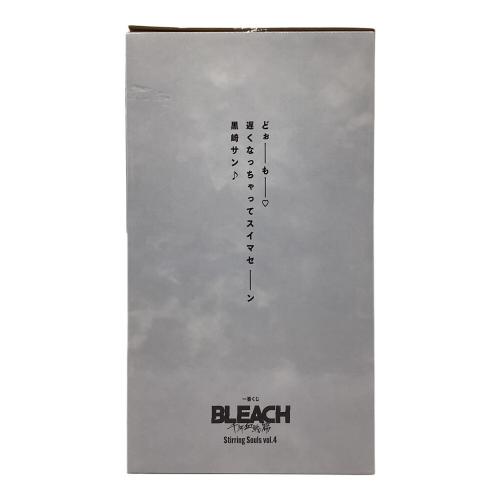 BANDAI SPIRITS BLEACH 浦原喜助 ノンスケールフィギュア MASTERLISE ラストワン賞 フィギュア 一番くじ BLEACH Stirring Souls vol.4
