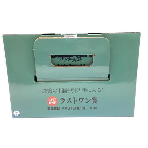 BANDAI SPIRITS BLEACH 浦原喜助 ノンスケールフィギュア MASTERLISE ラストワン賞 フィギュア 一番くじ BLEACH Stirring Souls vol.4