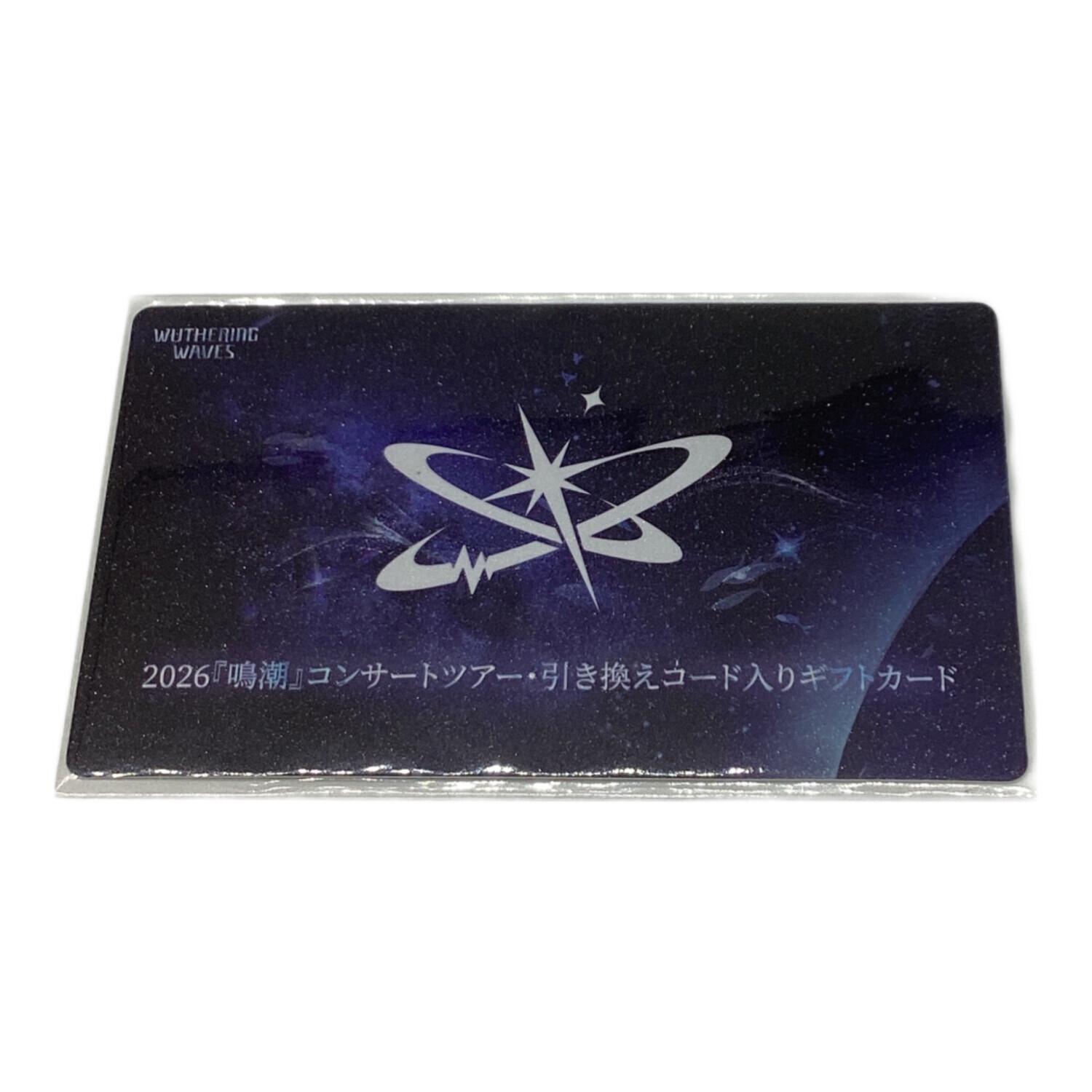 鳴潮 コンサートツアー「To the New World」 A席 入場者特典グッズ