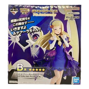 BANDAI SPIRITS ポケモン リーリエ＆ルナアーラ MASTERLISE PLUS ノンスケールフィギュア 一番くじ B賞