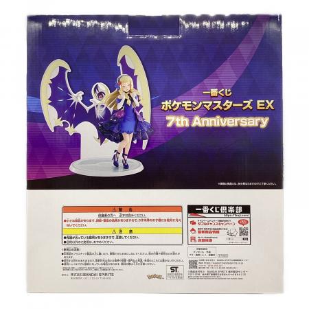 一番くじ ポケモン B賞 リーリエ＆ルナアーラ MASTERLISE PLUS BANDAI SPIRITS ポケモン リーリエ＆ルナアーラ MASTERLISE PLUS ノン