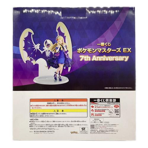 BANDAI SPIRITS ポケモン リーリエ＆ルナアーラ MASTERLISE PLUS ノンスケールフィギュア 一番くじ B賞