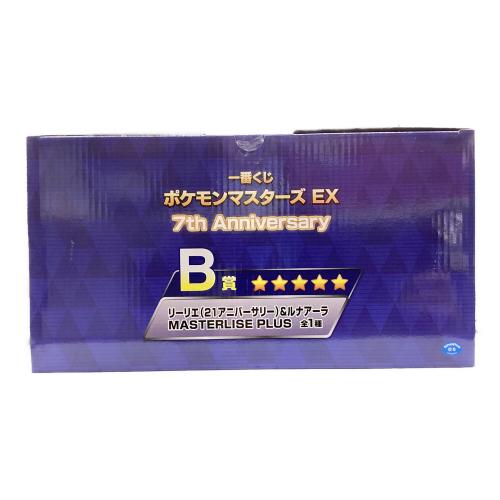 BANDAI SPIRITS ポケモン リーリエ＆ルナアーラ MASTERLISE PLUS ノンスケールフィギュア 一番くじ B賞