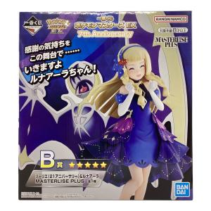 ポケモン リーリエ＆ルナアーラ MASTERLISE PLUS ノンスケールフィギュア 「一番くじ　ポケモンマスターズEX 7th Anniversary」 B賞　未開封品