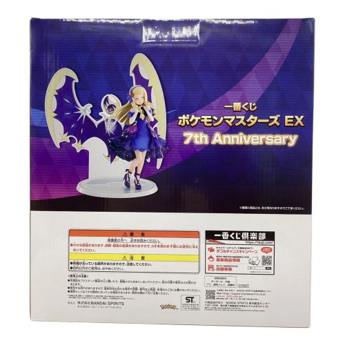 ポケモン リーリエ＆ルナアーラ MASTERLISE PLUS ノンスケールフィギュア 「一番くじ　ポケモンマスターズEX 7th Anniversary」 B賞　未開封品