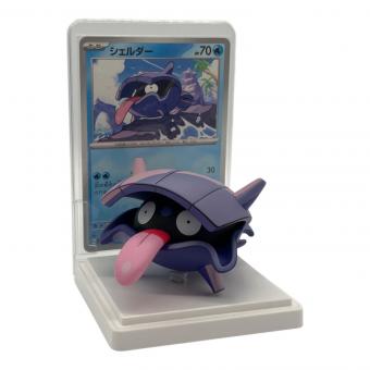 ポケモン カードイラストフィギュアコレクション みずべのポケモン シェルダー