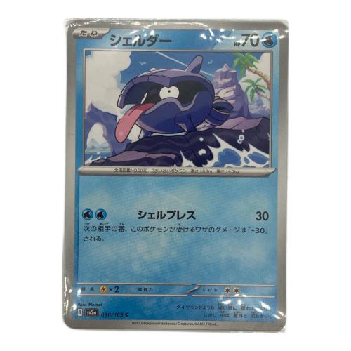 ポケモン カードイラストフィギュアコレクション みずべのポケモン シェルダー