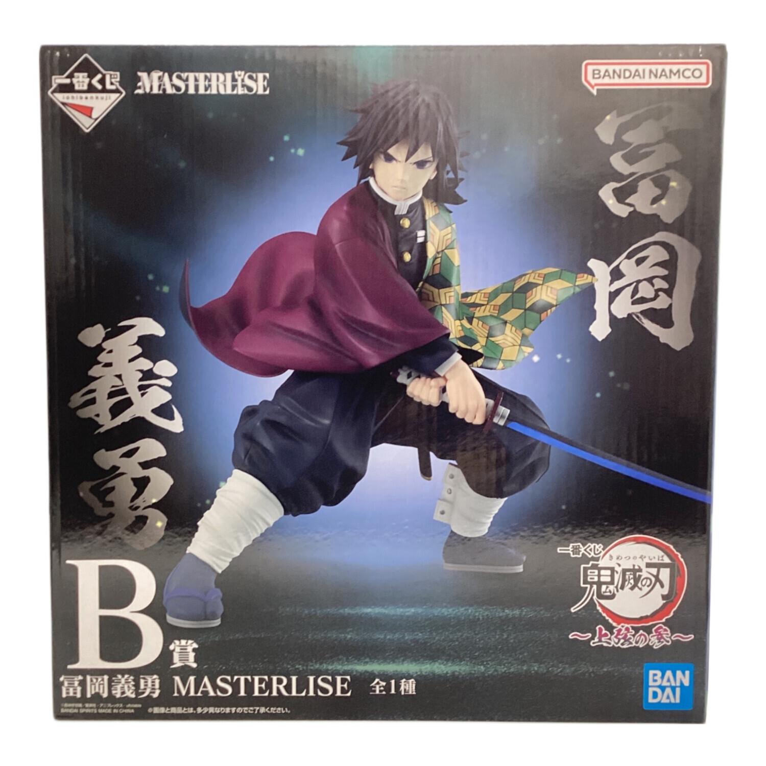 BANDAI SPIRITS 冨岡義勇 「一番くじ 鬼滅の刃 ～上弦の参