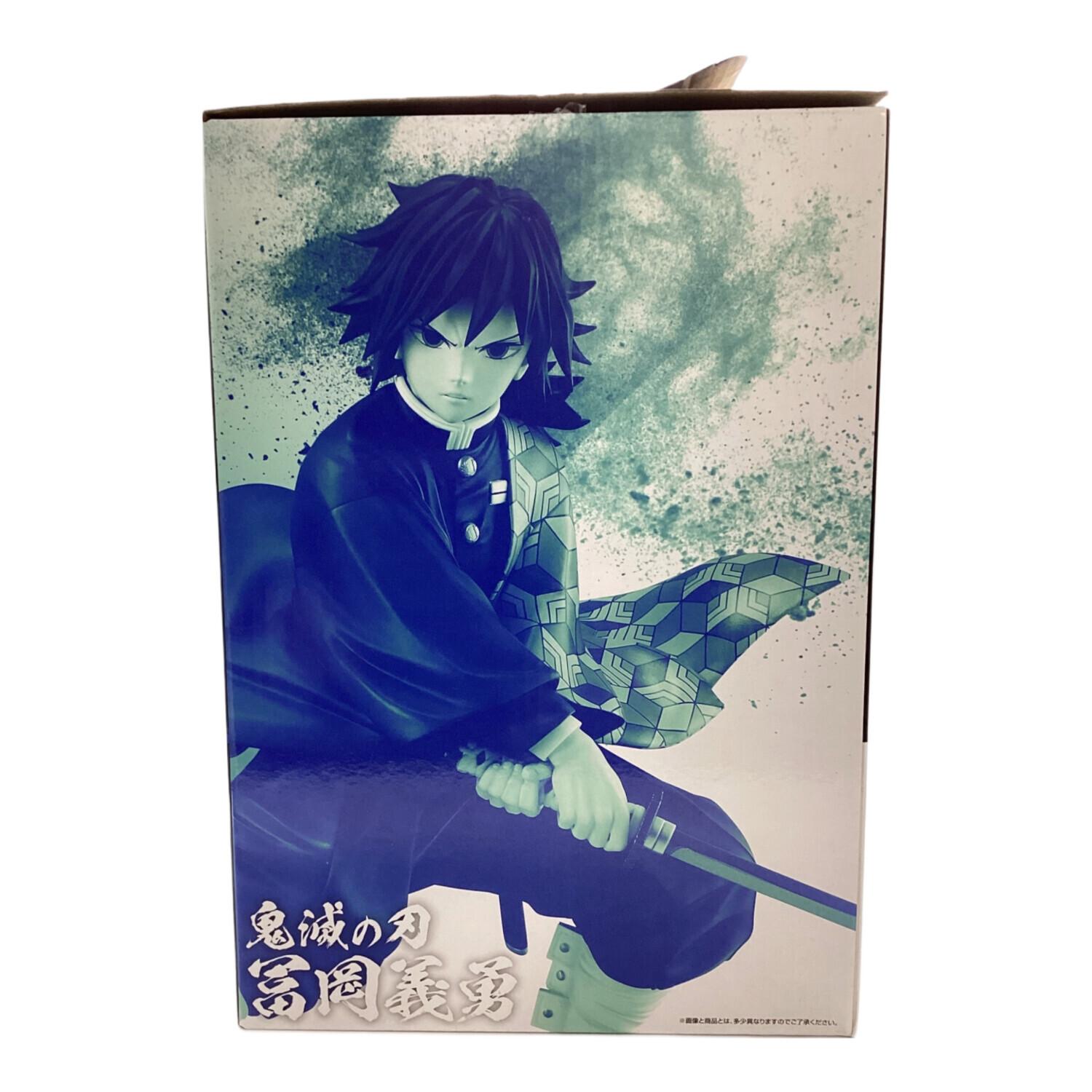BANDAI SPIRITS 冨岡義勇 「一番くじ 鬼滅の刃 ～上弦の参