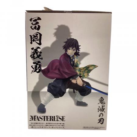 BANDAI SPIRITS 冨岡義勇 「一番くじ 鬼滅の刃 ～上弦の参